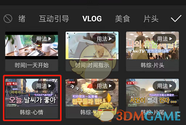 叠完算你赢