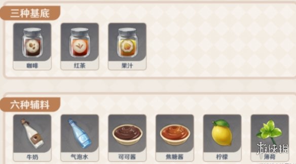 凌云诺3月10号更新了什么 凌云诺3月10版本更新内容一览