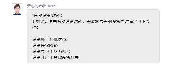 新茶直播免费版