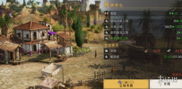 重返帝国联盟领地规则介绍
