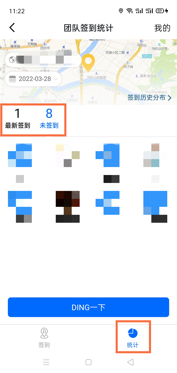 青橙视频app
