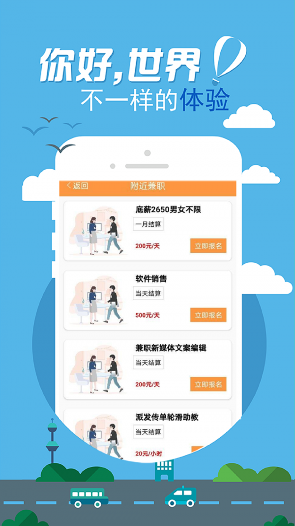 光遇企鹅套装获得方法