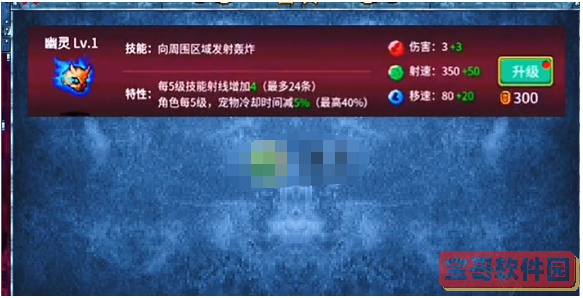 《金铲铲之战》霓虹之夜艾瑞莉娅出装推荐