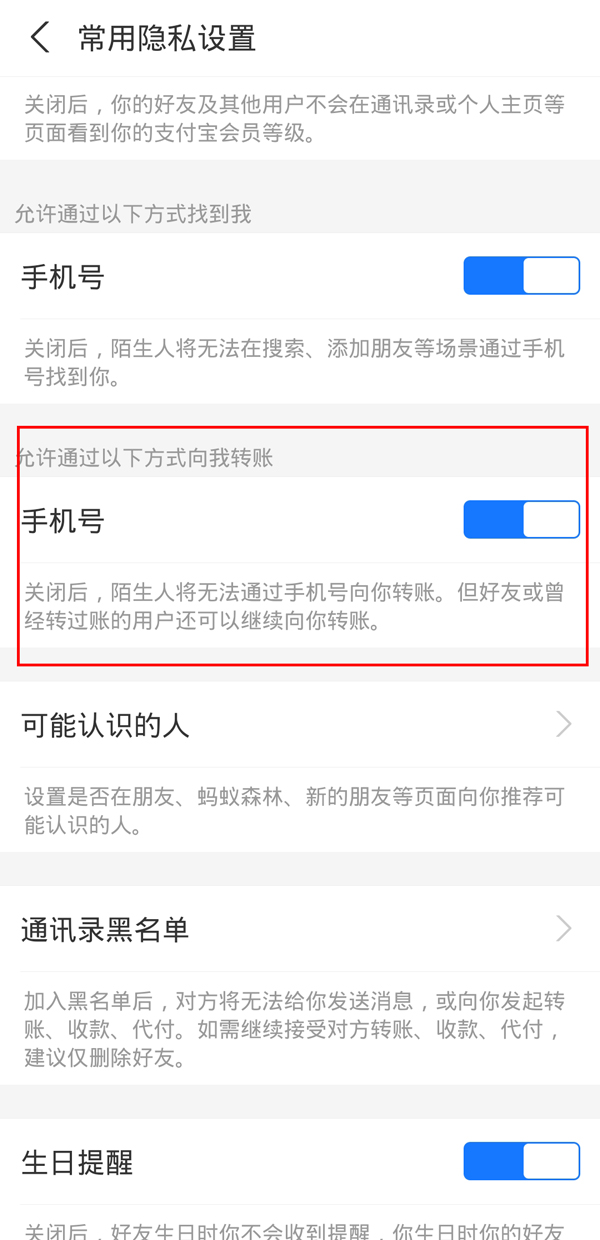 华为有ai接听电话的功能吗
