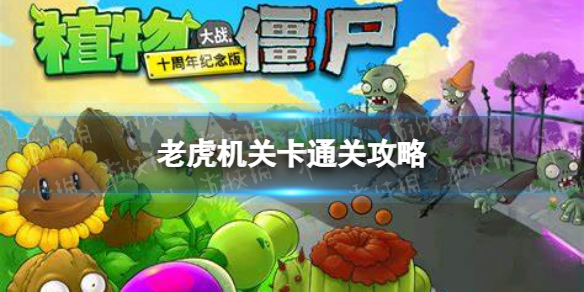 重生细胞猎手魔镜怎么获得 重生细胞猎手魔镜获得方法