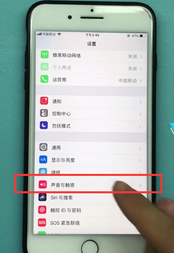 《QQ邮箱》指纹密码设置方法