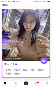 钉钉如何发大于5分钟的视频