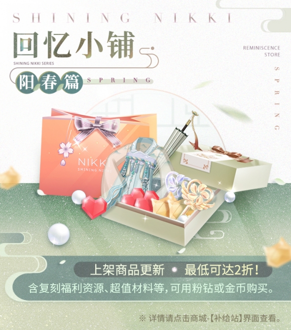 蜜语尤香app