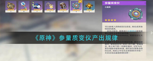 青年大学生最新2022年第3期答案 3月7日青年大学习2022第三期