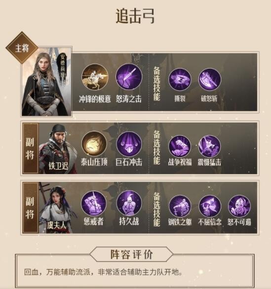《QQ音乐》定位到当前播放歌曲方法