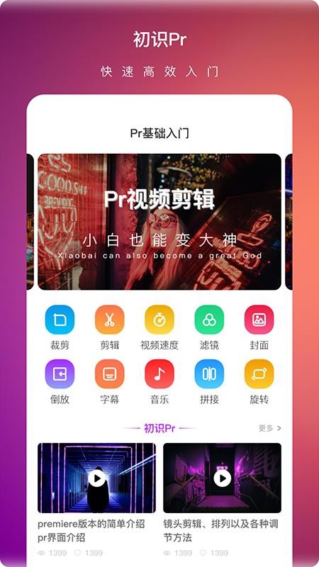 最新手机游戏