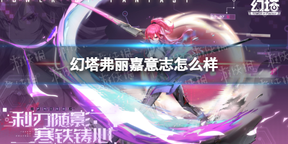 爱租机