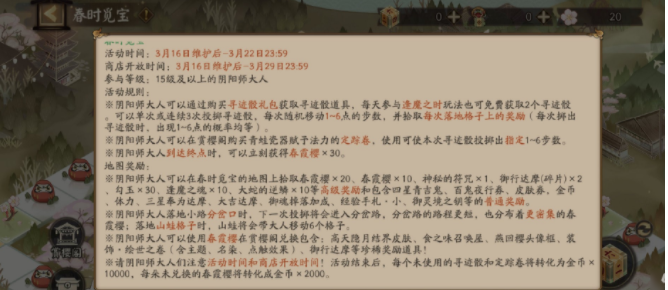 艾尔登法环召唤怨魂获取方法