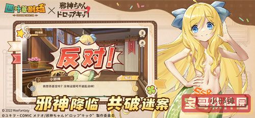 蜜语尤香app