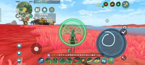 《动物大联盟》菠萝丁称号获取方法