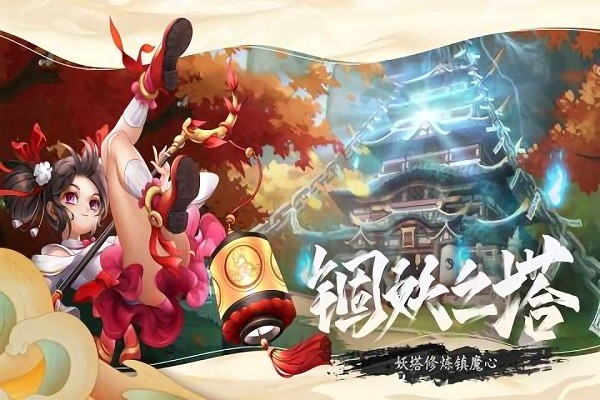 艾尔登法环仿生泪滴强化方法