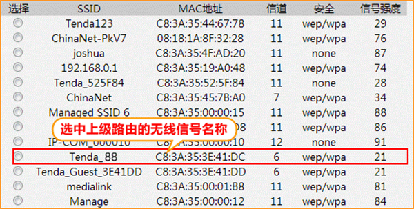 周五夜放克错误化小马宝莉模组