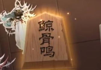 夜宴app绿标苹果