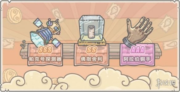 金铲铲之战2.5c霓虹之夜最强阵容 金铲铲之战2.5c霓虹之夜t0阵容推荐