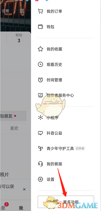 泰拉瑞亚十周年庆典彩蛋地图种子代码一览