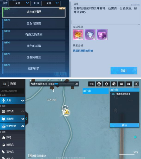 江南百景图青砖获取方法