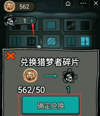 88p直播安卓系统下载破解版