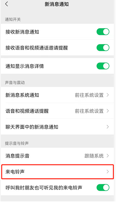 爱租机
