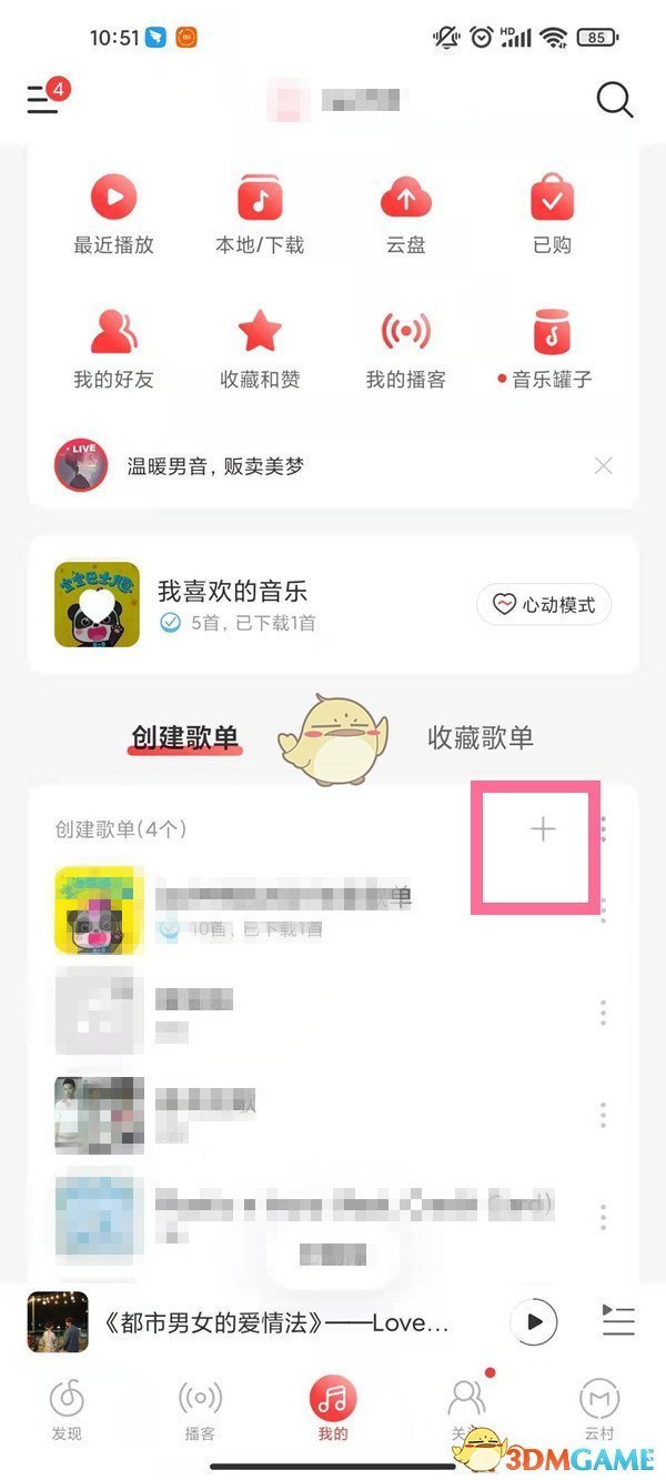 老铁扎心了程门立雪怎么过