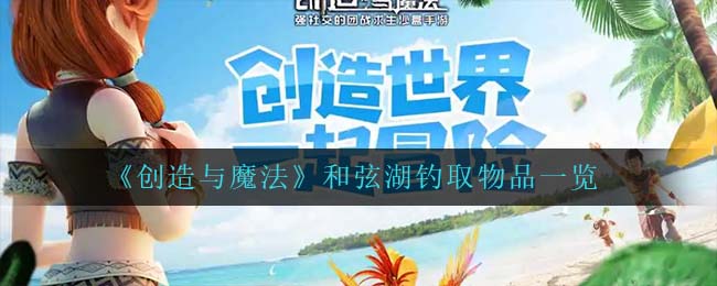 爱租机