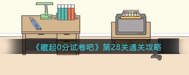 《深空之眼》开服体力使用规划