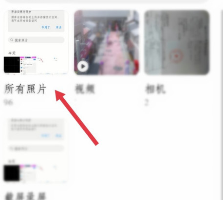私觅smeeth app
