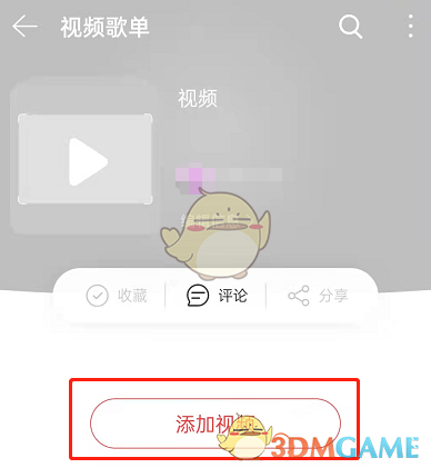 苹果6可以扩大内存吗