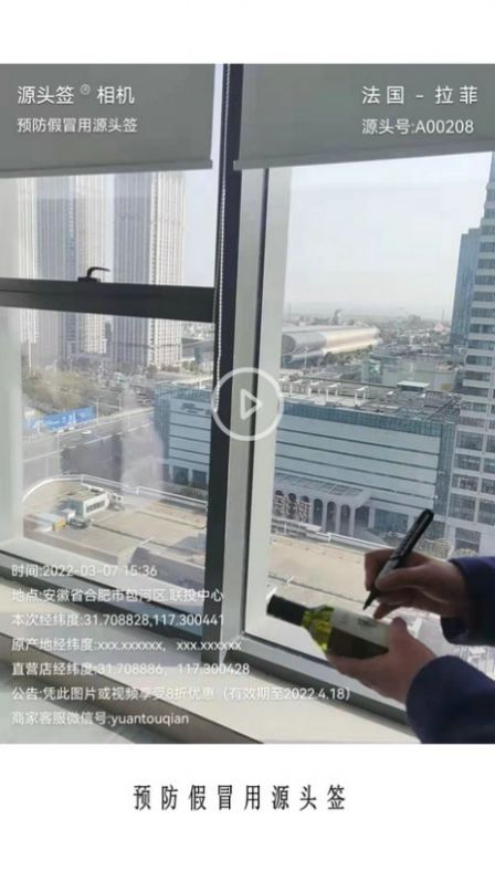 《美颜相机》设置照片尺寸方法