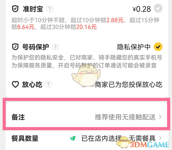 91短视频