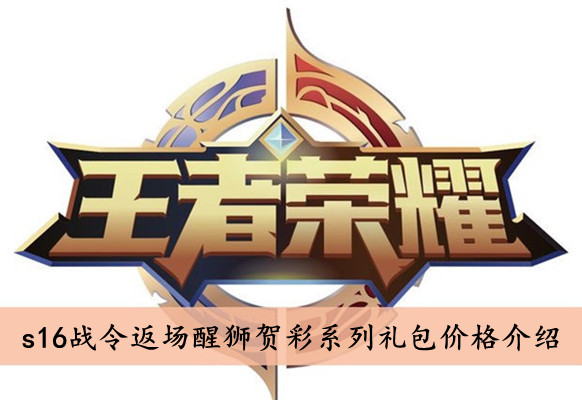 爱租机