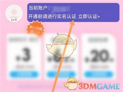 艾尔登法环项链流氓支线任务流程攻略