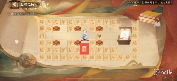 私觅smeeth app