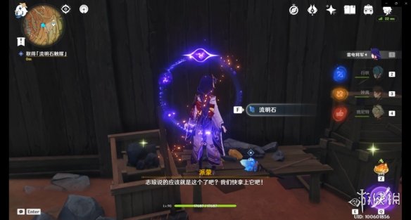 《艾尔登法环》boss恶兆妖鬼玛尔基特位置及打法介绍