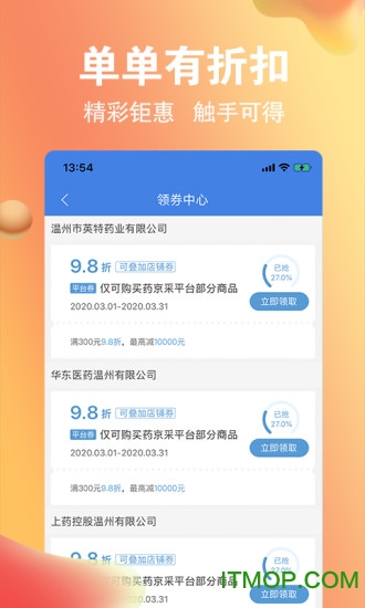 邦邦视频下载app
