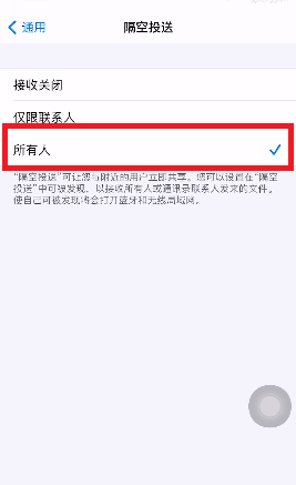《华为快应用中心》彻底卸载关闭方法