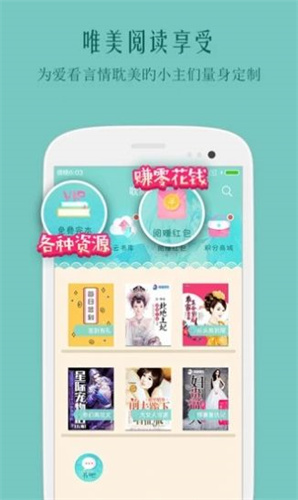 2022《喜马拉雅》会员免费领取