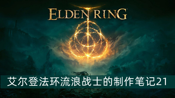爱租机