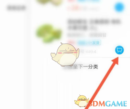 苹果手机实时流量数据在哪查看