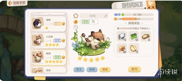 卡哇伊直播app新版本v1.7.2