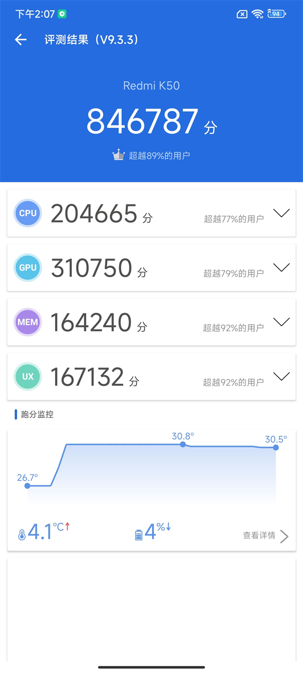 2022《喜马拉雅》会员免费领取