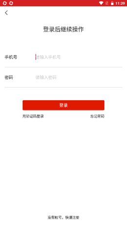 魔塔与勇士烈焰魔导师怎么样