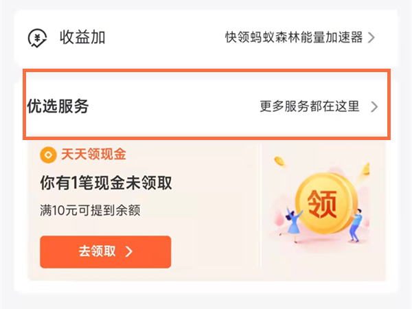 蜜语尤香app