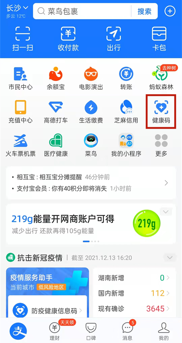 607a.t∨下载