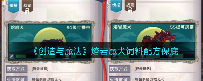 艾尔登法环追忆不小心用了可以复制吗