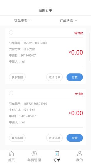 艾尔登法环锻造石矿工的铃珠3获得方法
